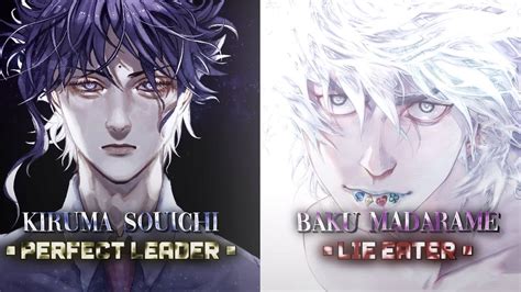 Baku madarame vs soucihi kiruma: an analysis on the debate.